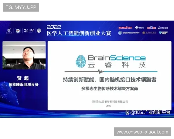 赛事运营平台本季度引入AI算法优化实时决策流程 赛事运营平台本季度引入AI算法优化实时决策流程